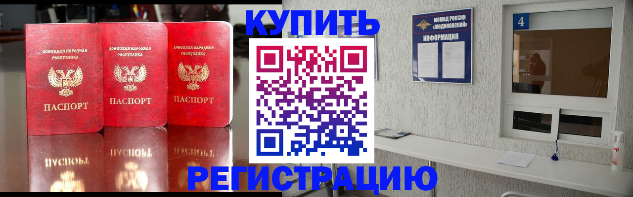 регистрация для дет. сада в Холмске