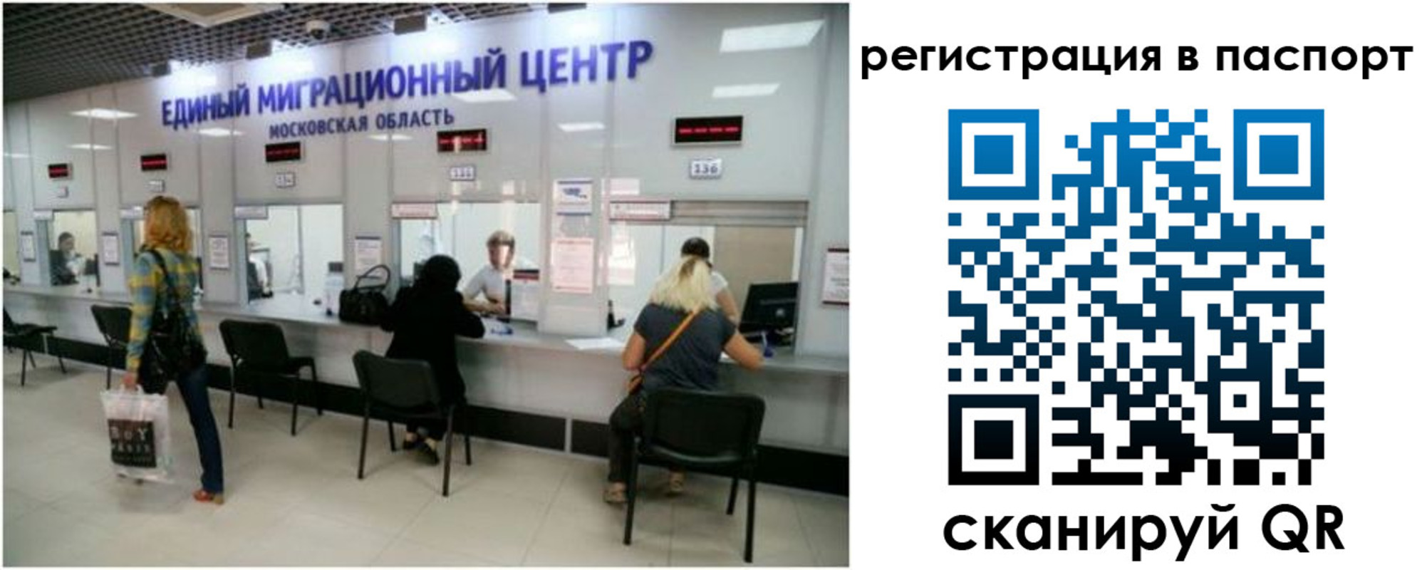 регистрация для дет. сада в Холмске