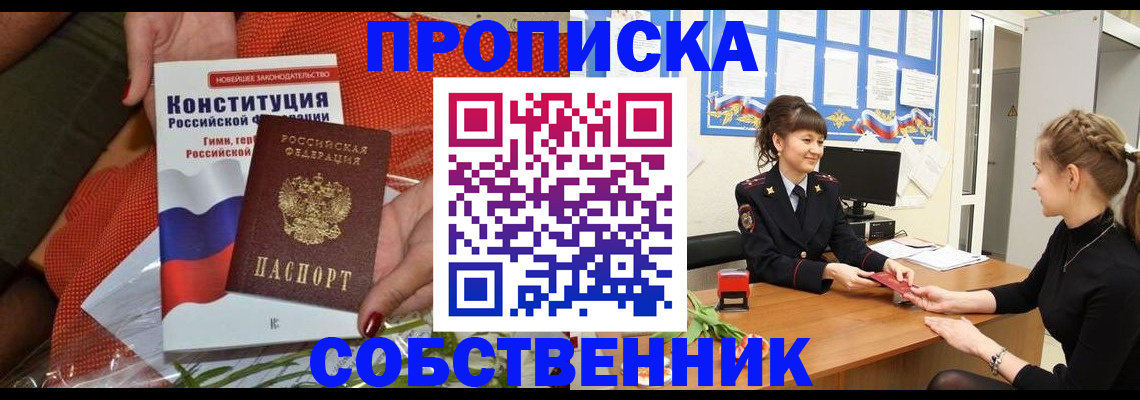 найти адрес прописки в Холмске