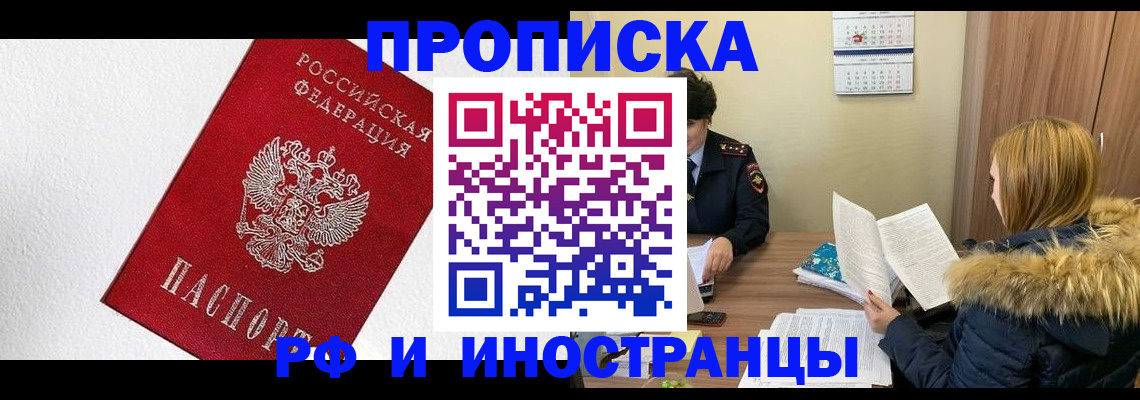 временная регистрация госуслуги в Холмске